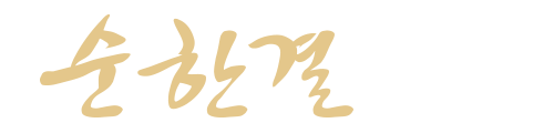 파트너1