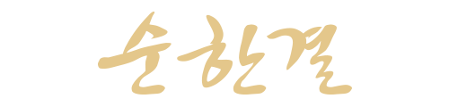 파트너사